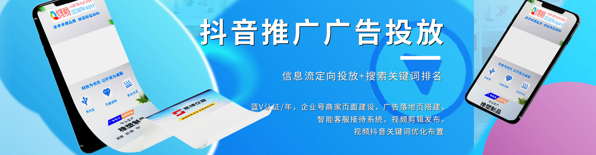 河北信息流营销