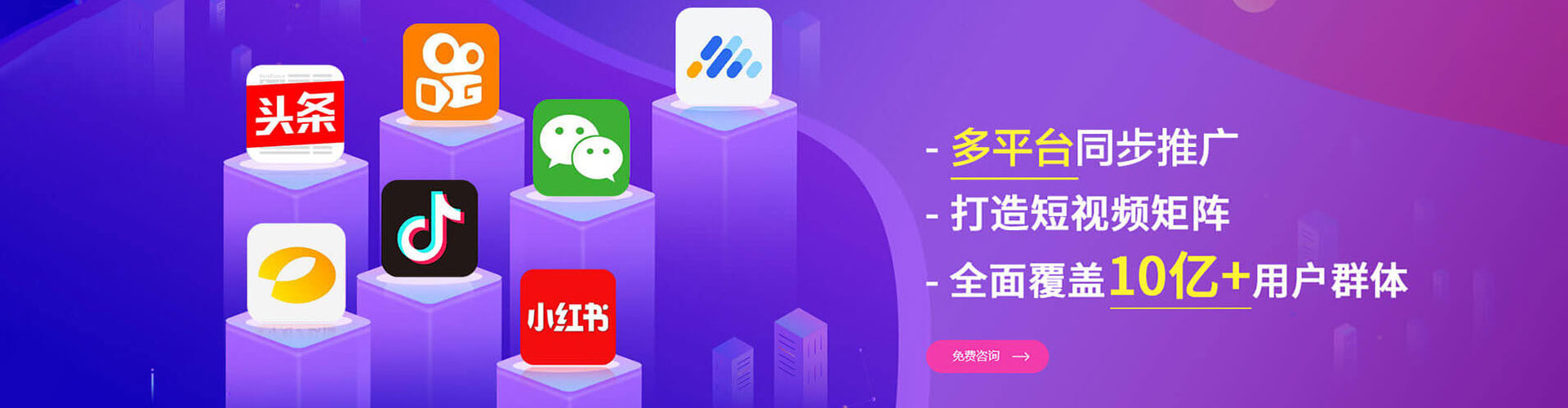 河北百度网络推广