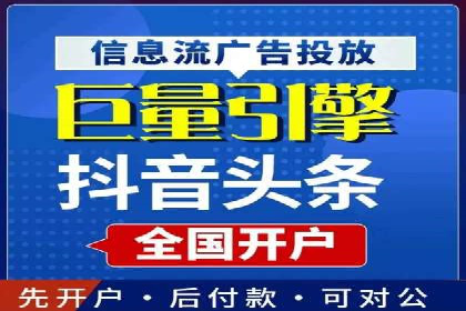 实战技巧：信息流优化师如何实现跨平台广告投放
