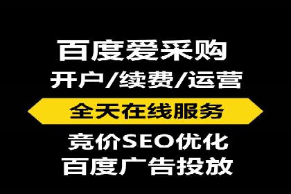 百度竞价SEM实战技巧：如何打造高效的广告投放
