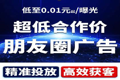 百度竞价排名服务：成功案例解析与优化策略